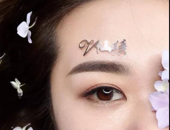 学纹绣的蜕变阶段的价格