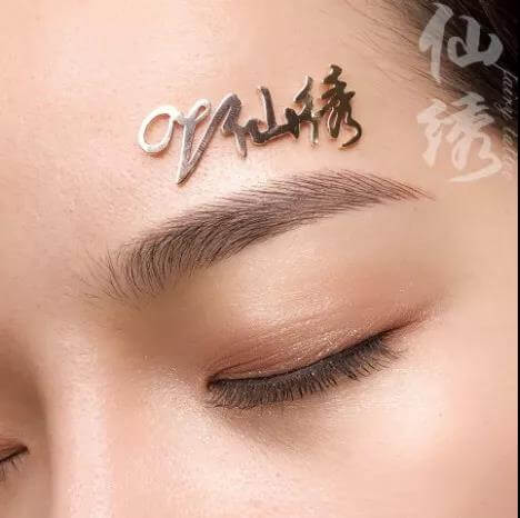 北京西城区纹绣培训学费贵吗?你被这些学院坑过钱吗?