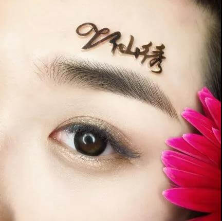 青岛崂山区纹绣培训多少钱才合理(附培训价格表)?