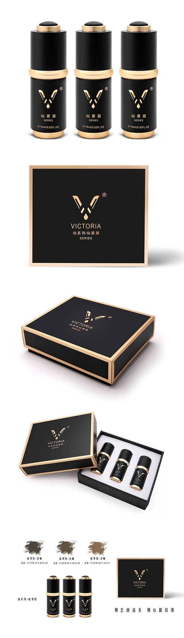 半永久色料(仙雾眉套盒)