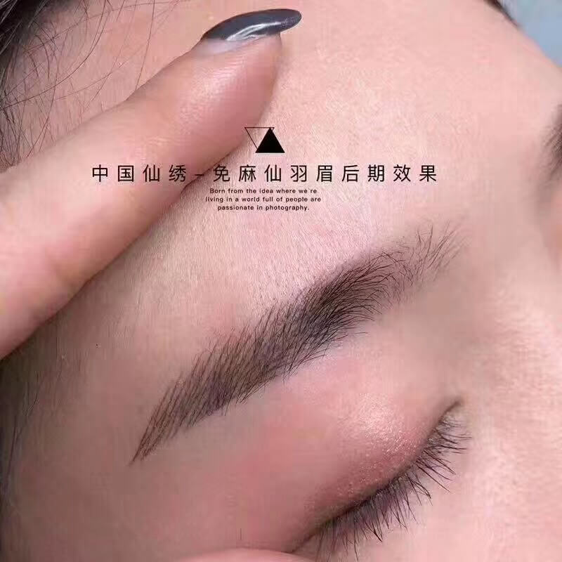 纹眉后结痂会痒怎么办?纹眉后应该要怎么护理?