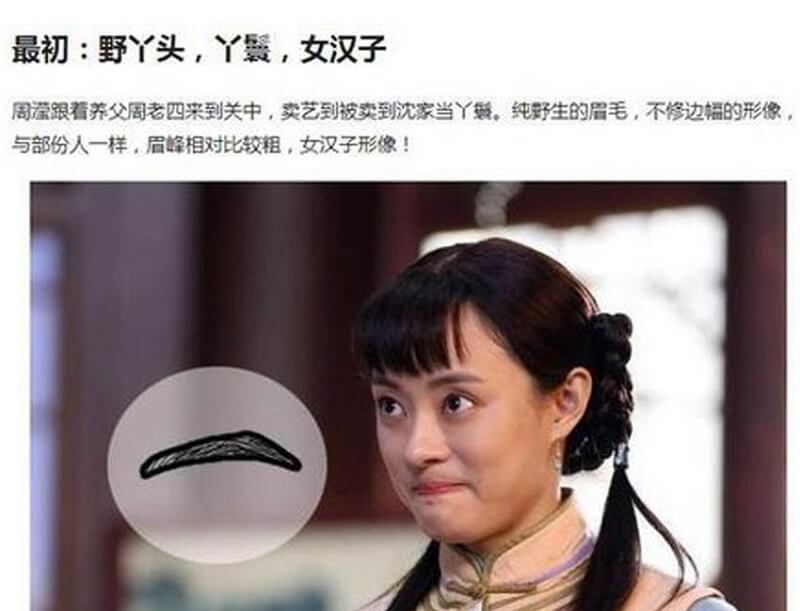 明星为什么没纹眉-明星不纹眉的原因