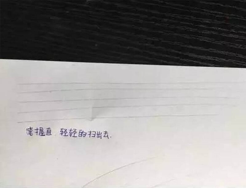 纹绣眉毛线条画法练习之一：直线