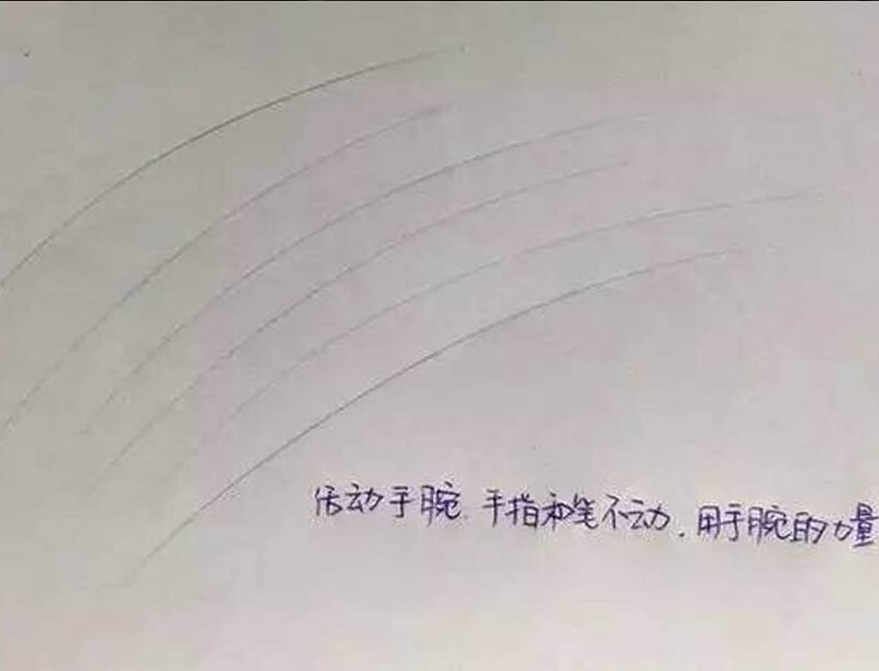纹绣眉毛线条画法练习之二：弧线