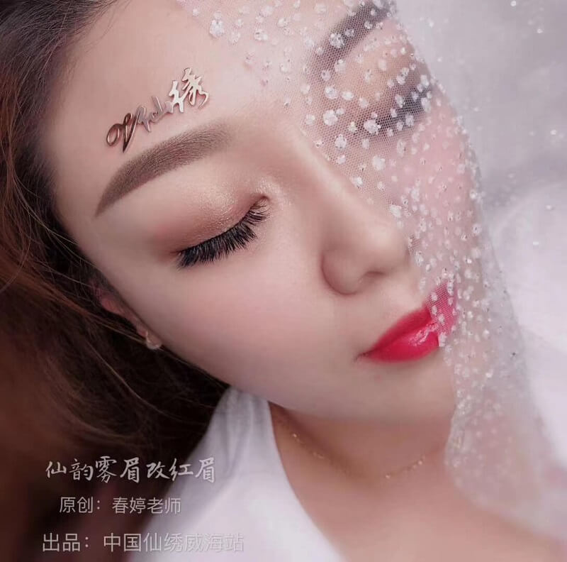 做了半永久后的注意事项