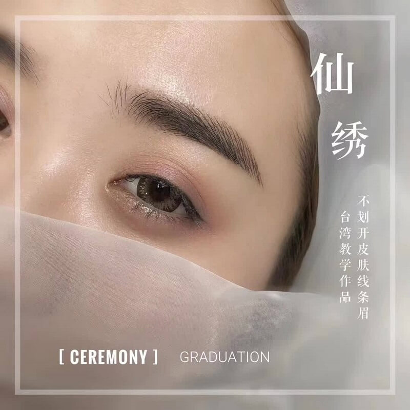 武汉青山区纹绣培训学校的价格跟纹绣培训学校的相关配套有关