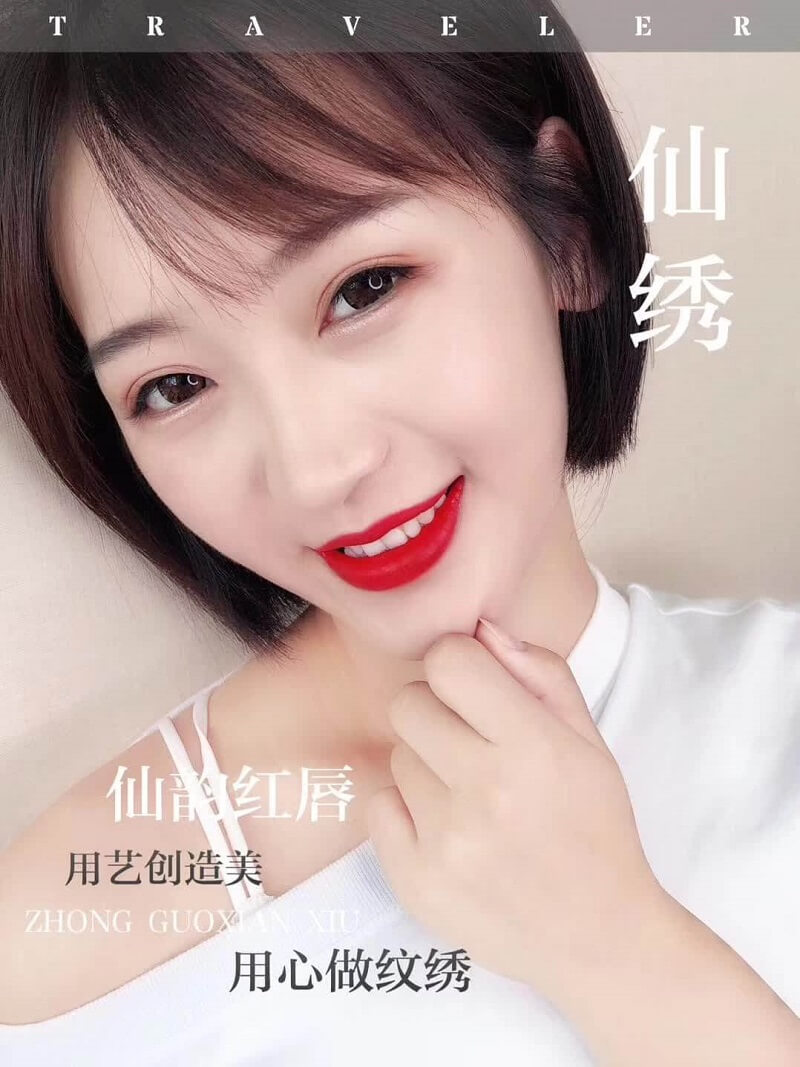 成都新都区纹绣培训一般多少钱(纹绣培训价目表详细)?