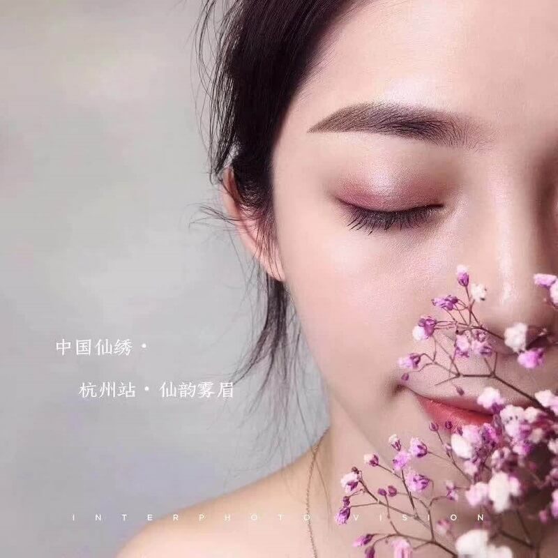 半永久仙韵雾眉广州站作品图