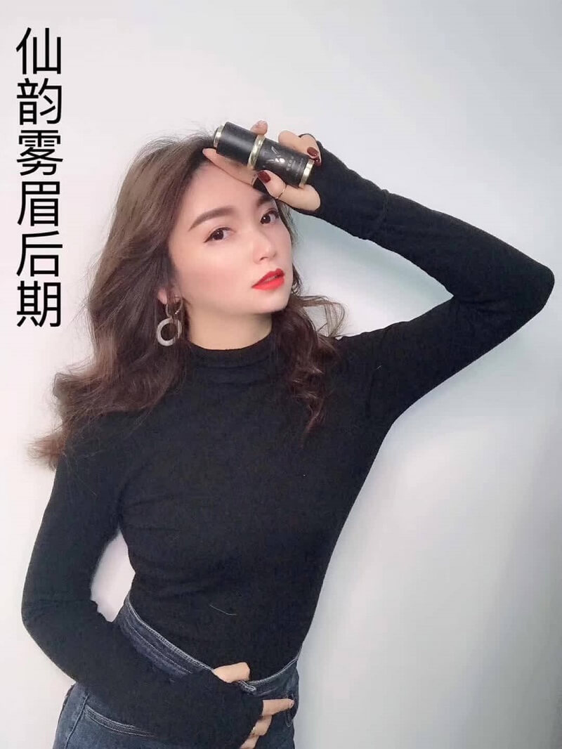 雾眉15天变化图