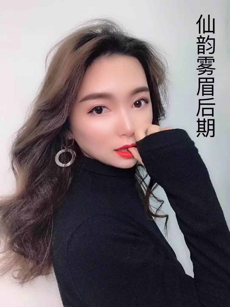 雾眉15天变化图