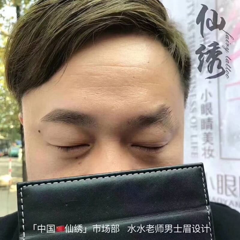 男士修眉后眉型对比图片一