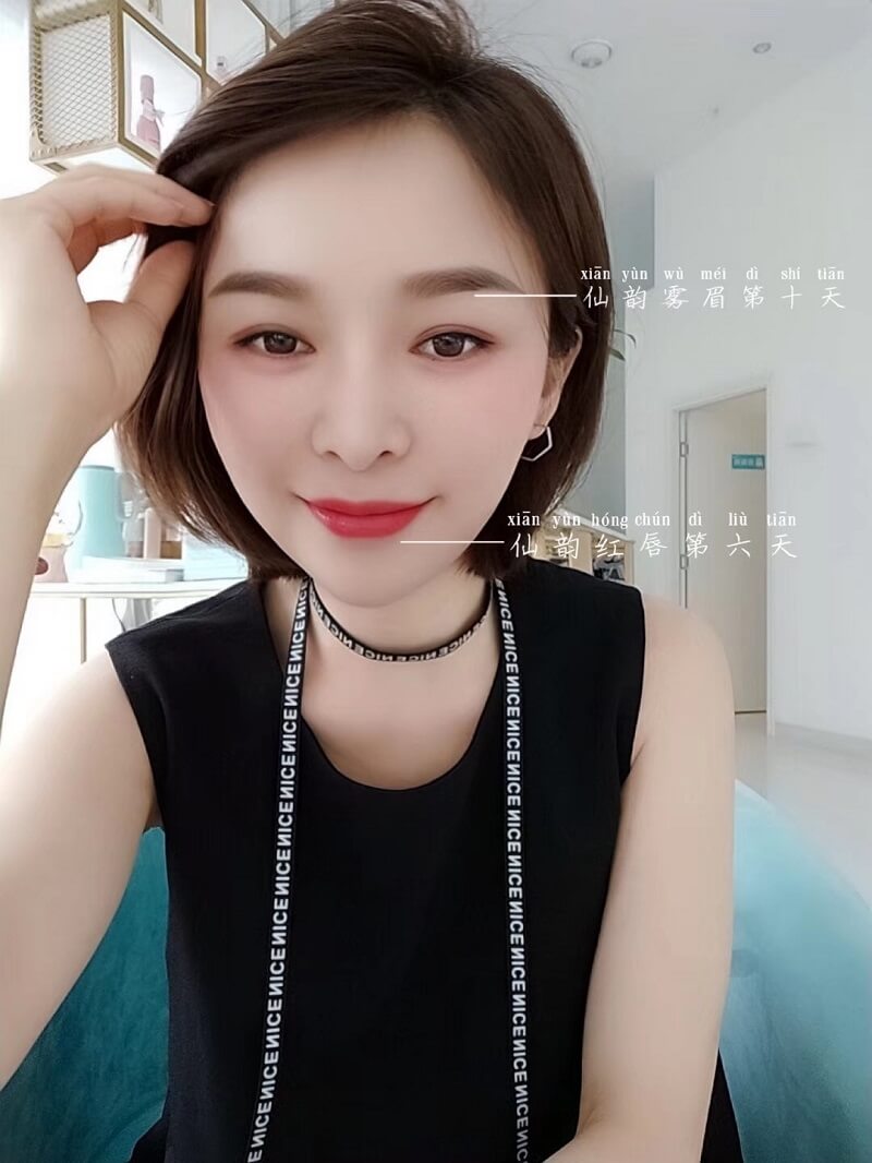 美极了!纹过仙绣仙韵雾眉与仙韵红唇后效果就是这么好看2!