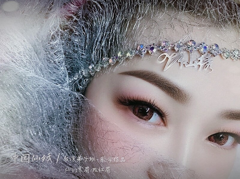 太好看!仙绣仙韵雾眉改红眉效果怎么会这样?